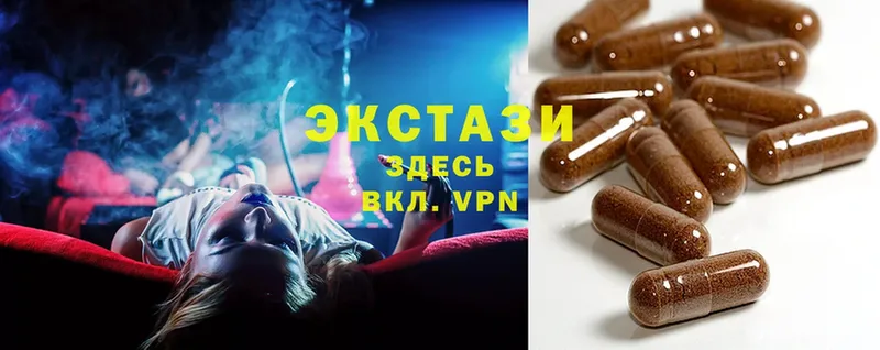 Ecstasy ешки  закладки  кракен зеркало  Клин 