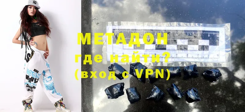 даркнет сайт  Клин  МЕТАДОН methadone 